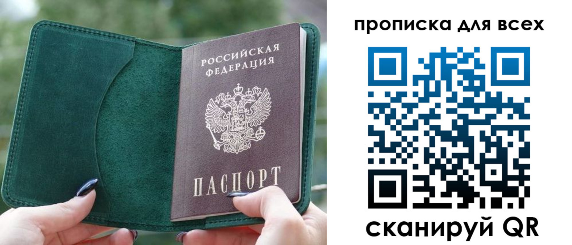 прописка регистрация в Тетюшах