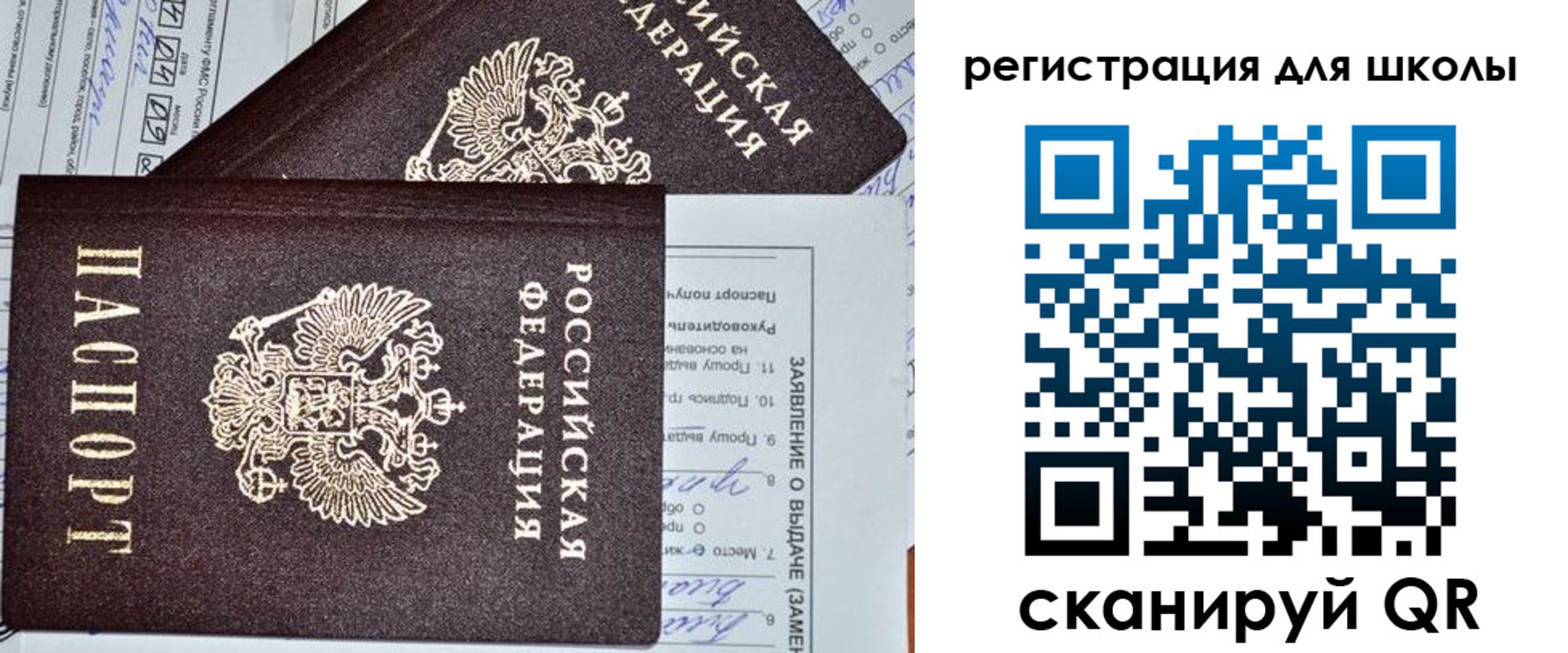 прописка штамп в Тетюшах