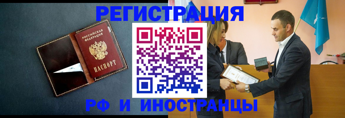 временная регистрация в квартире в Тетюшах