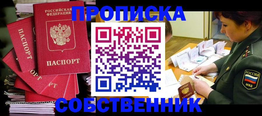 регистрация в Тетюшах