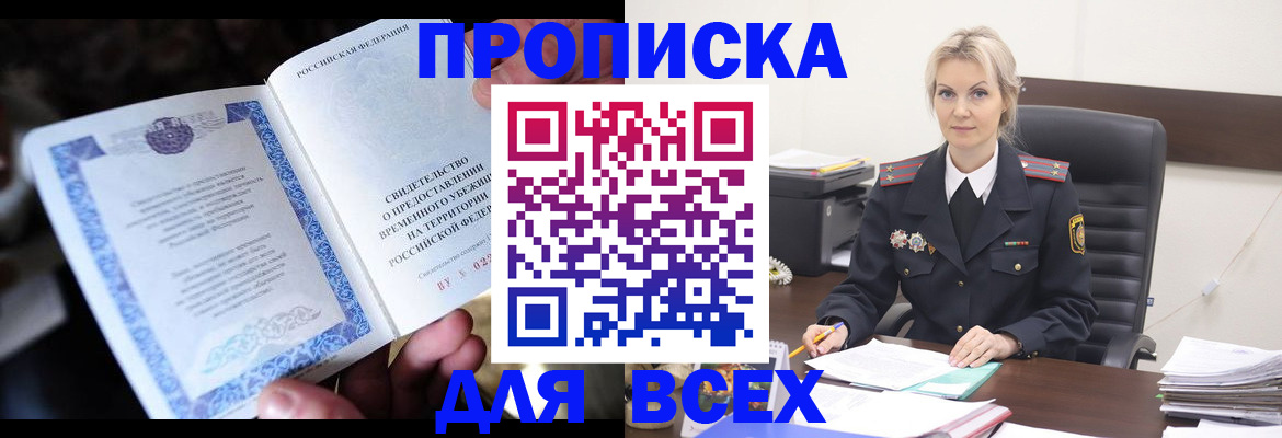 регистрация для дет. сада в Тетюшах