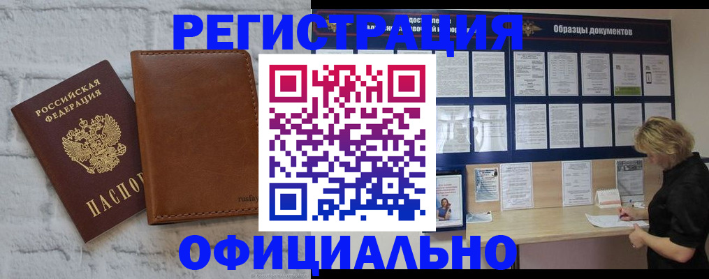 прописка для школы в Тетюшах