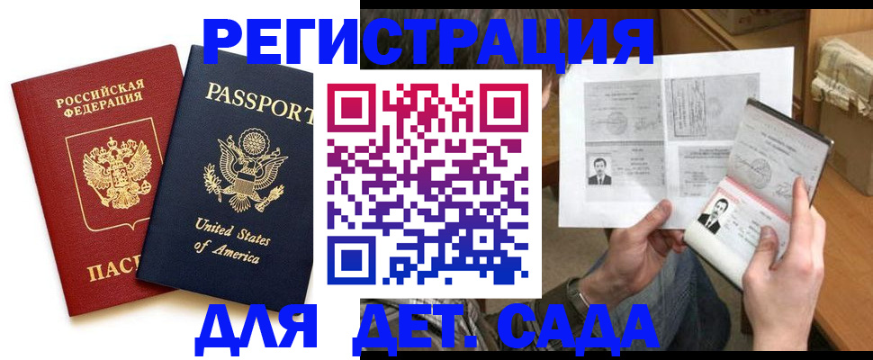 временная регистрация собственник в Тетюшах