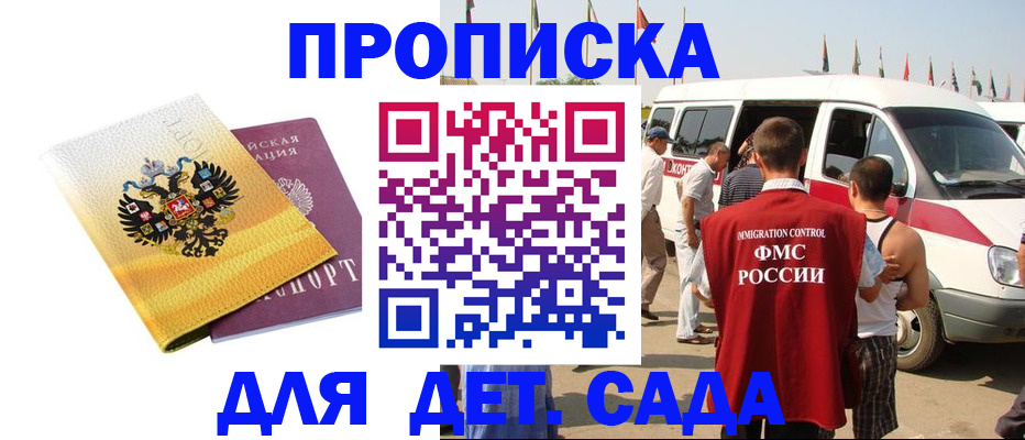 временная регистрация 2025 в Тетюшах