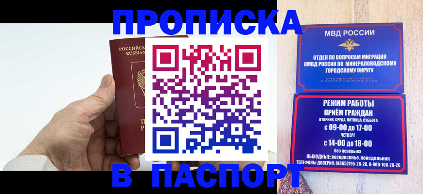 временная регистрация законно в Тетюшах