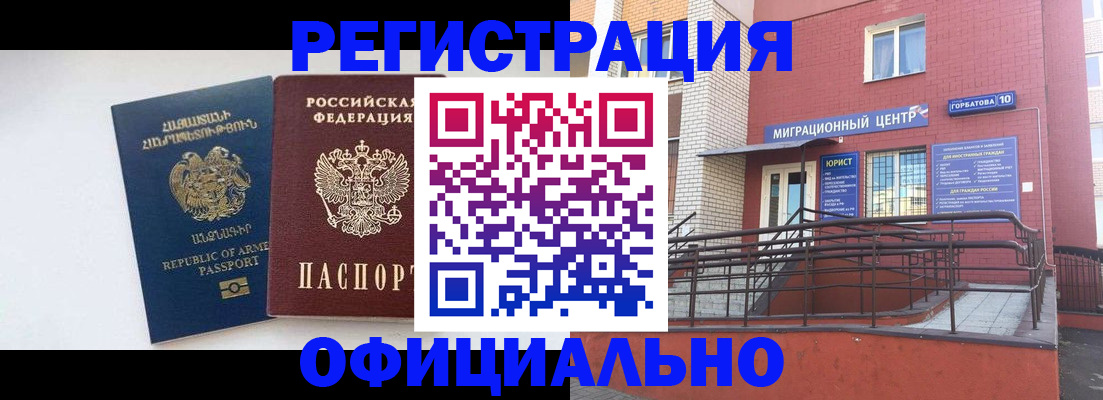 прописка паспорт в Тетюшах