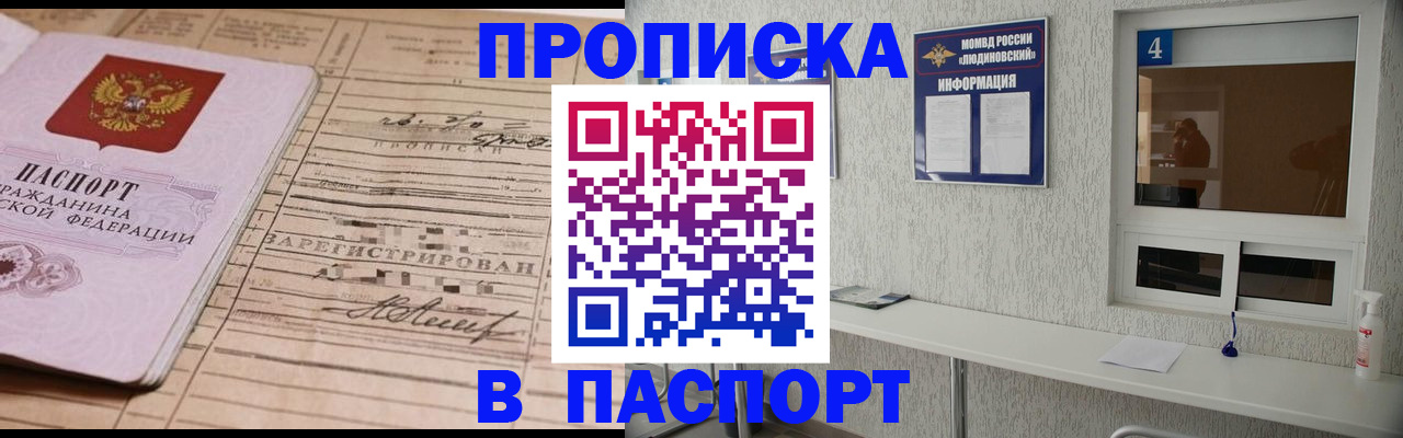 временная регистрация в Тетюшах