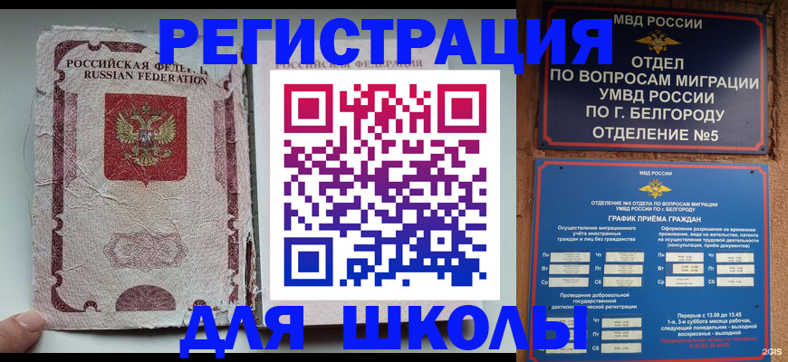 прописка гарантия в Тетюшах